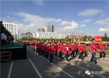 云南曲靖财经学校2020年五年制大专新生开学时间
