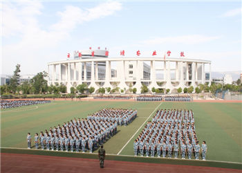 云南省曲靖农业学校2023年五年制招生对象(图1)